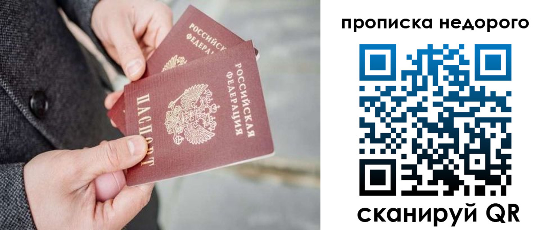 регистрация для школы в Среднеуральске