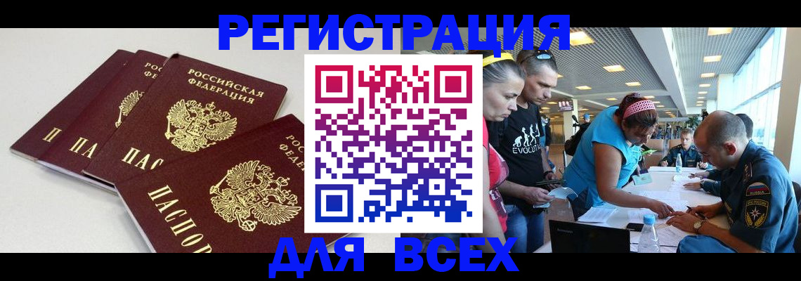 регистрация для дет. сада в Среднеуральске