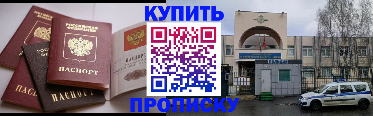 регистрация для дет. сада в Среднеуральске